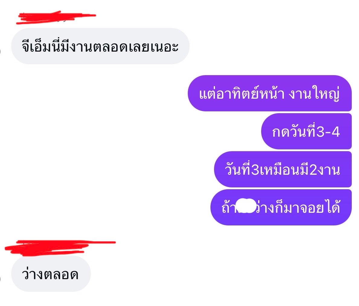bambiebox2's tweet photo. ทีมแบมว่ามางี้ค่ะฮือ 55555555555
แอบเปิดรับคิวกดบัตรงาน #dewteefancon กับ #williamestconcert นะคับ 🙇🏻‍♀️ https://t.co/wKGYa7H2Zo