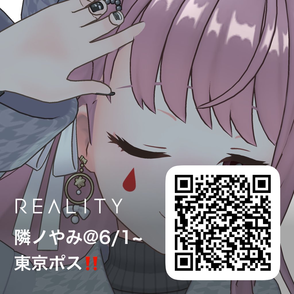 YamiTonarino's tweet photo. 【固定用自己紹介まとめ！】
隣ノ　やみ(となりの　やみ)です！
♡ツイートスタイル♡
ポエムとか短歌とかが多めだけど配信者です！あと実写のごはんがぽこぽこ上がります！ツイート数は多め！
♡配信スタイル♡
雑談、作業雑談、お歌などをメインにゆるっと不定期で配信しています！
ツリーに続くよ https://t.co/d3vx6SwzFF