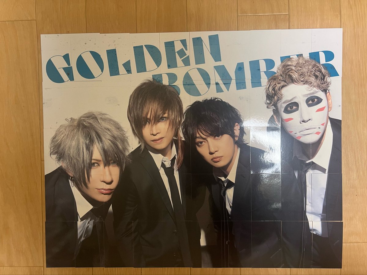 upa__0216's tweet photo. しっかり揃いました。
32袋分
チェキは1枚だけしっかり歌広場さん💜⋆͛

 #ゴールデンボンバー
 #超厄年祭 https://t.co/HUFyJ6mMFG