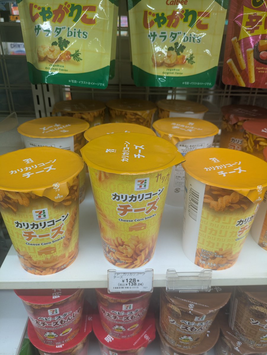 Yama_Dadan's tweet photo. こういう小さな絶望が俺たちを大人にするんだろうな https://t.co/aqeKJCFWqz