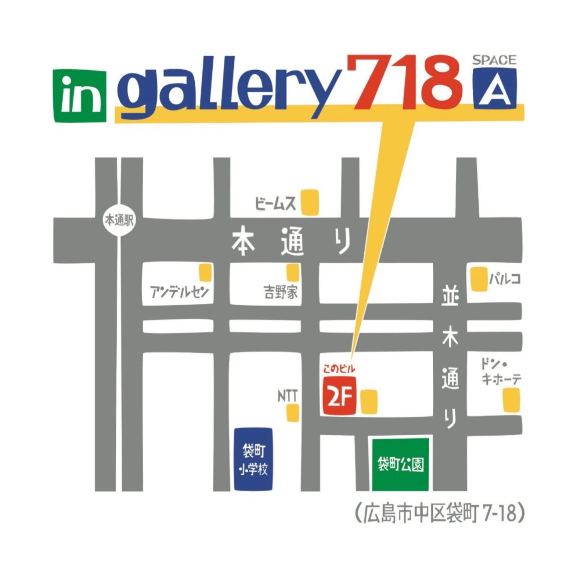 michimaryu's tweet photo. 【広島グループ展 #withU 明日最終日🎉】
5日目ありがとうございました!
明日27日(日)は【17時まで】です✨
作家さん各々の羊イラスト🐑の展示や物販もお楽しみいただけます。
画像は秋桜のイラスト🌸
キラキラな紙仕様・在庫限りの販売です✨️
地図の #gallery718 にてぜひ楽しんでくださいね🍀 https://t.co/Od4GPfI7WU