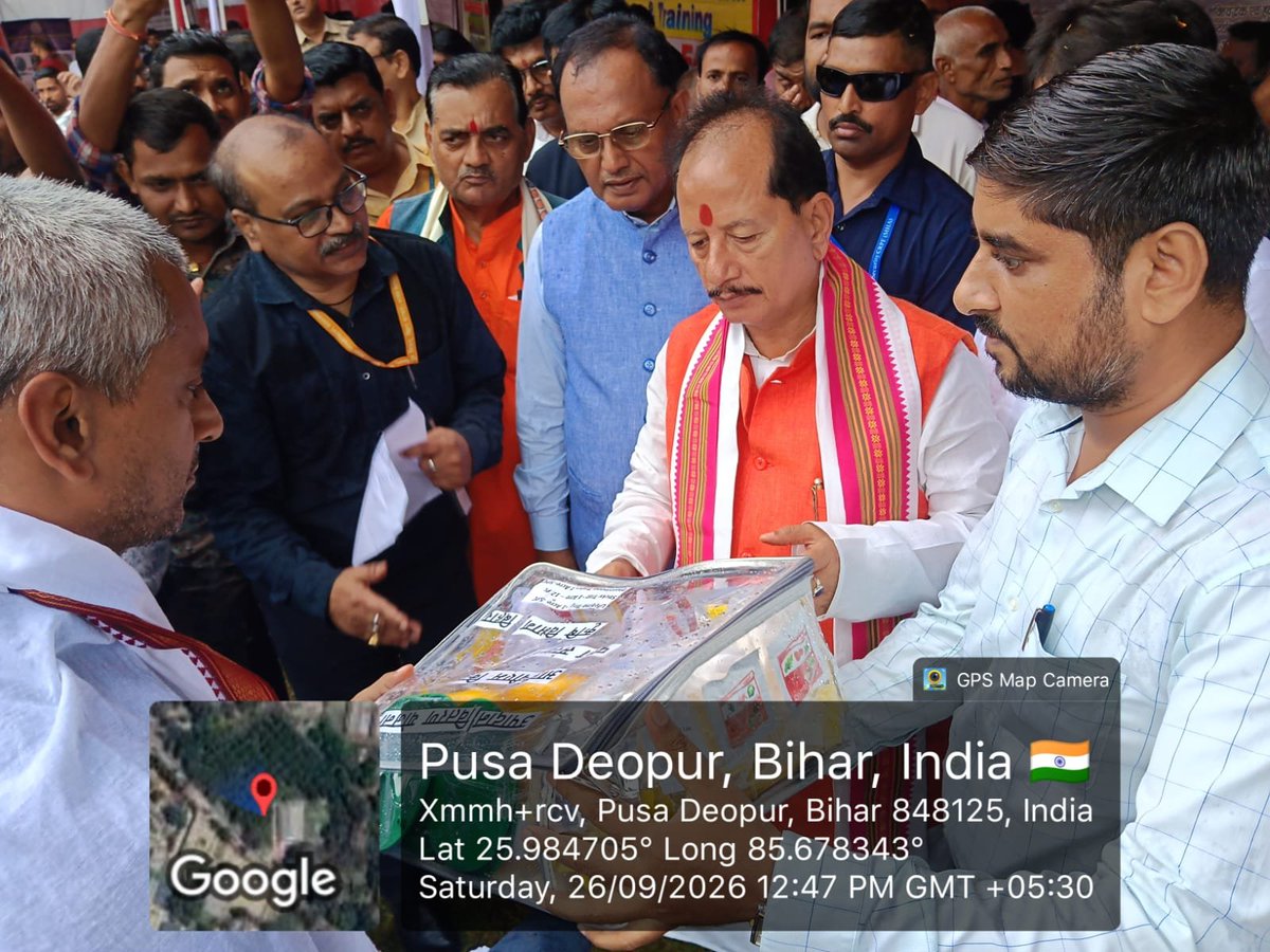 Agribih's tweet photo. पौधा संरक्षण उपादान योजना 2026-27 के तहत किसानों को मिला कीट नियंत्रण किट

📍 विद्यापति सभागार, डॉ. राजेंद्र प्रसाद केंद्रीय कृषि विश्वविद्यालय, पूसा, समस्तीपुर

आज दिनांक 26 सितम्बर 2026 को Agri-Education and Skilling for Viksit Bharat @2047 विषयक बैठक के दौरान माननीय कृषि मंत्री, श्री VIJAY KUMAR SINHA एवं कुलपति महोदय की उपस्थिति में पौधा संरक्षण उपादान योजना 2026-27 के तहत समस्तीपुर जिले के पूसा प्रखंड के 10 किसानों के बीच 75% अनुदान पर फेरोमोन ट्रैप, लाइफटाइम ट्रैप एवं स्टिकी ट्रैप से संबंधित किट का वितरण किया गया।

इस अवसर पर किसानों को ट्रैप के उपयोग, कीट नियंत्रण एवं फसल सुरक्षा में इनके प्रभावी इस्तेमाल से संबंधित विस्तृत जानकारी भी दी गई।

संतुलित एवं वैज्ञानिक पौधा संरक्षण अपनाएं, फसल को कीटों से बचाएं और उत्पादन बढ़ाएं।

#PlantProtection #PestManagement #BiharAgriculture #KisanKalyan #agriculture 
@VijayKrSinhaBih 
@BametiBihar 
@IPRDBihar 
@AgriGoI