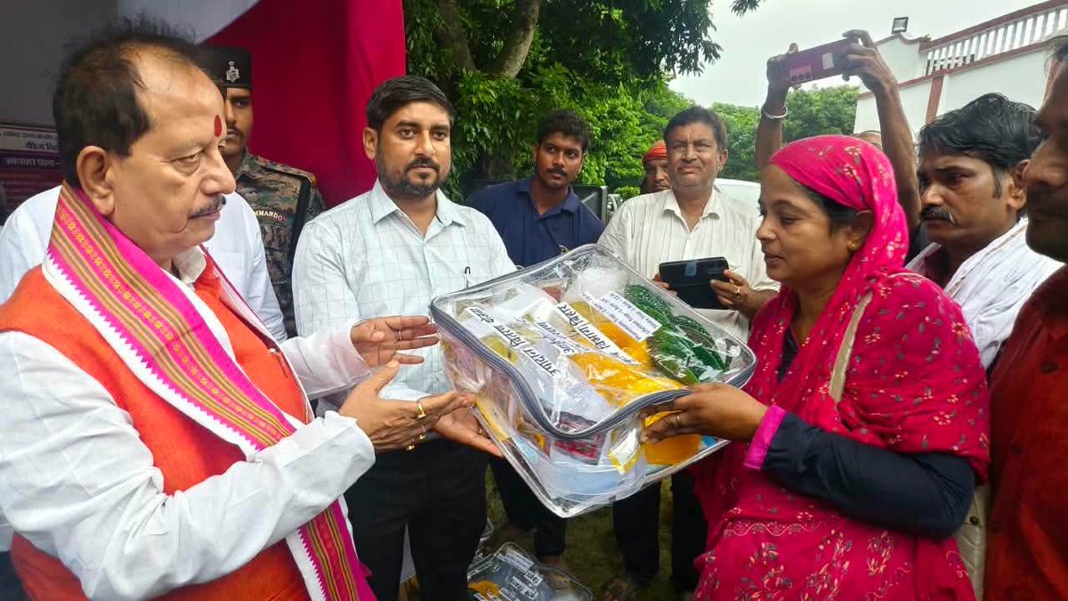 Agribih's tweet photo. पौधा संरक्षण उपादान योजना 2026-27 के तहत किसानों को मिला कीट नियंत्रण किट

📍 विद्यापति सभागार, डॉ. राजेंद्र प्रसाद केंद्रीय कृषि विश्वविद्यालय, पूसा, समस्तीपुर

आज दिनांक 26 सितम्बर 2026 को Agri-Education and Skilling for Viksit Bharat @2047 विषयक बैठक के दौरान माननीय कृषि मंत्री, श्री VIJAY KUMAR SINHA एवं कुलपति महोदय की उपस्थिति में पौधा संरक्षण उपादान योजना 2026-27 के तहत समस्तीपुर जिले के पूसा प्रखंड के 10 किसानों के बीच 75% अनुदान पर फेरोमोन ट्रैप, लाइफटाइम ट्रैप एवं स्टिकी ट्रैप से संबंधित किट का वितरण किया गया।

इस अवसर पर किसानों को ट्रैप के उपयोग, कीट नियंत्रण एवं फसल सुरक्षा में इनके प्रभावी इस्तेमाल से संबंधित विस्तृत जानकारी भी दी गई।

संतुलित एवं वैज्ञानिक पौधा संरक्षण अपनाएं, फसल को कीटों से बचाएं और उत्पादन बढ़ाएं।

#PlantProtection #PestManagement #BiharAgriculture #KisanKalyan #agriculture 
@VijayKrSinhaBih 
@BametiBihar 
@IPRDBihar 
@AgriGoI