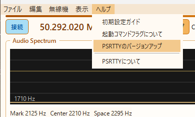 2jp_7's tweet photo. CQWW #RTTY コンテストの検証を得て、 #PSRTTY 1段VerUPしました。v0.85です。
👉 https://t.co/WWMTQ1ESda
よりダウンロードし、PSRTTYのヘルプにあるバージョンアップからダウンロードしたZIPファイルを選択するだけでバージョンアップできます。 https://t.co/O269QwYX37