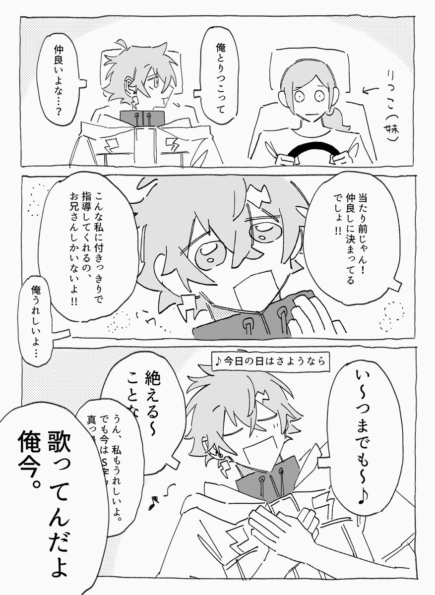 Pandora___3's tweet photo. 波長は合わない https://t.co/VrOdHiXAgV