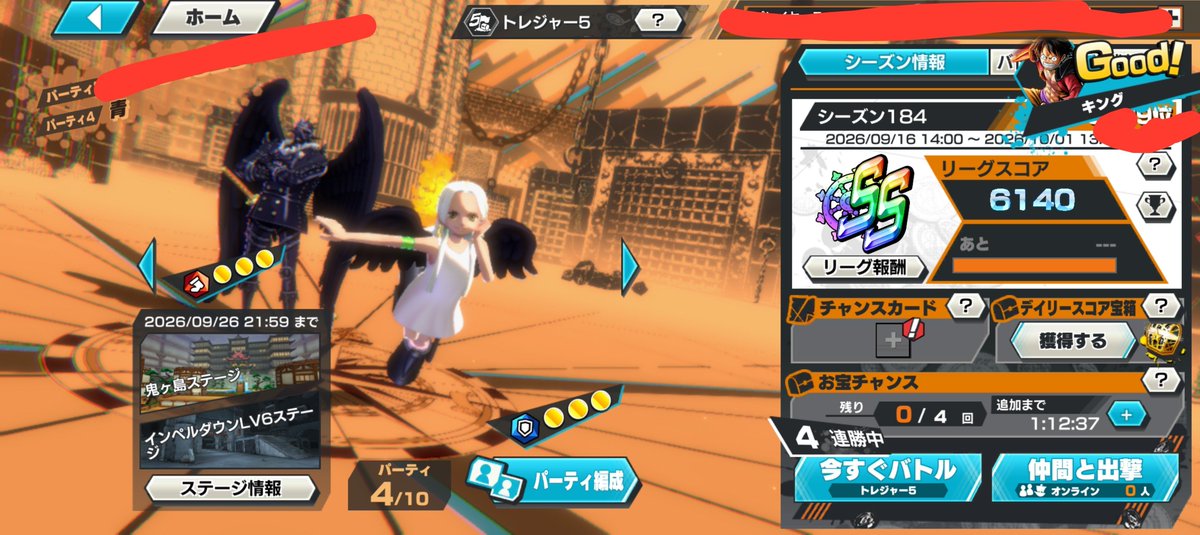 OVx7fo2RLS31869's tweet photo. 結局セラ明日は7000まで盛る https://t.co/6OkwAVKBQD