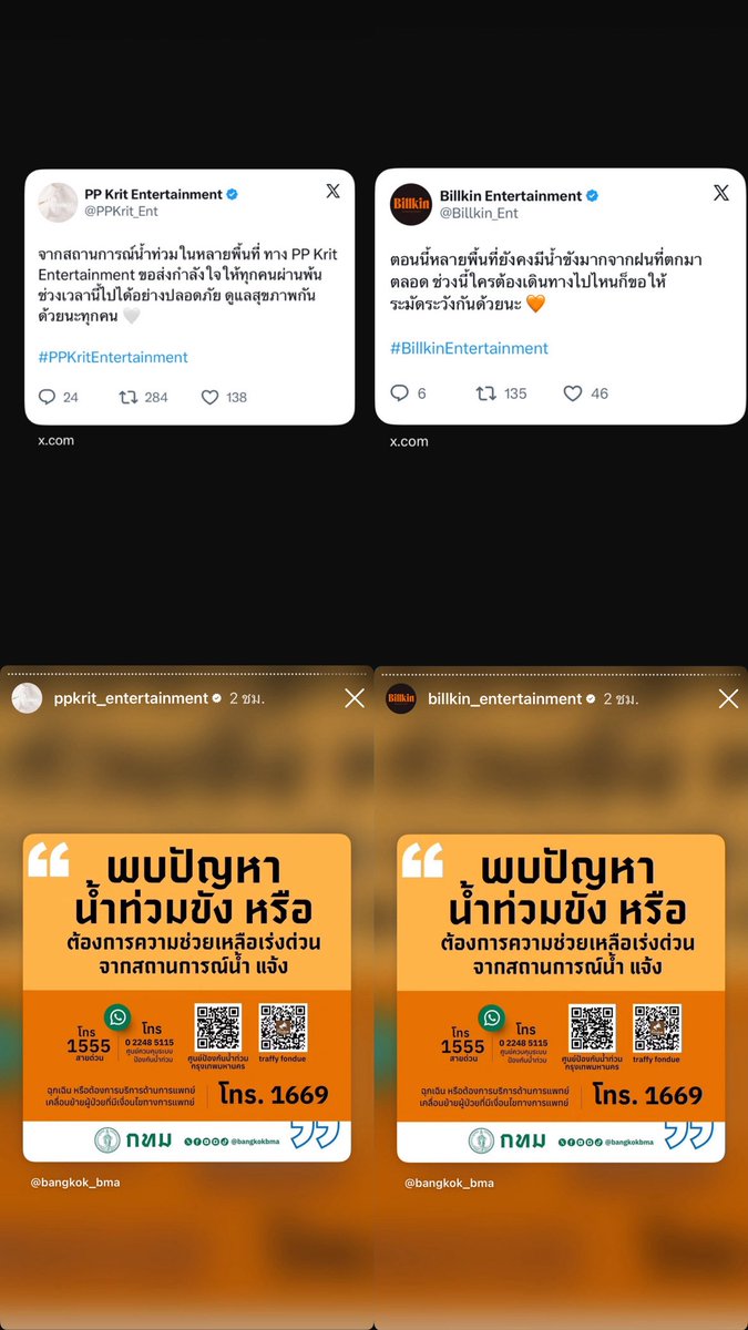 Ikkyupan's tweet photo. เว่อเอนน่ารักจังนะ 🤍🧡 https://t.co/WmcISZi18w