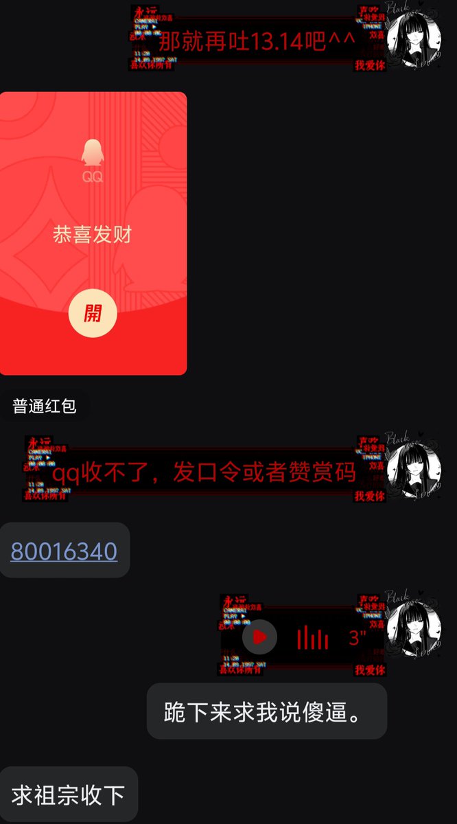 jsimgx1's tweet photo. 想见我？那就被没收钱吧^^
#上贡 #贡主 #压榨 #ATM https://t.co/tz2wPHB5JV