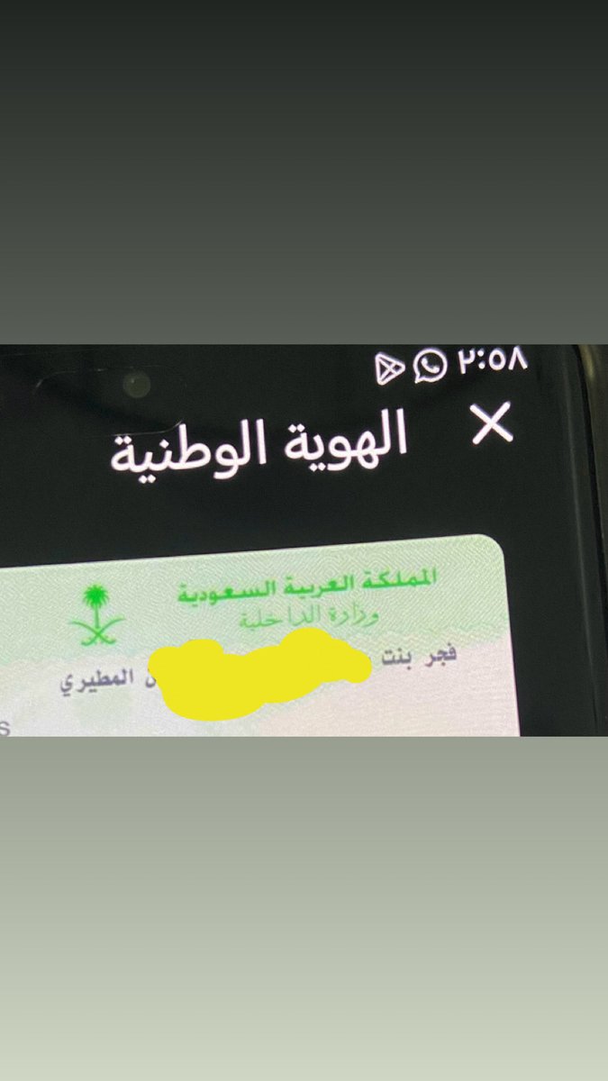personfaj's tweet photo. @deemuuii @Hrsf2k1 بحطها بجبهتك هههه
🤣😉 https://t.co/lYcYFmNxw5