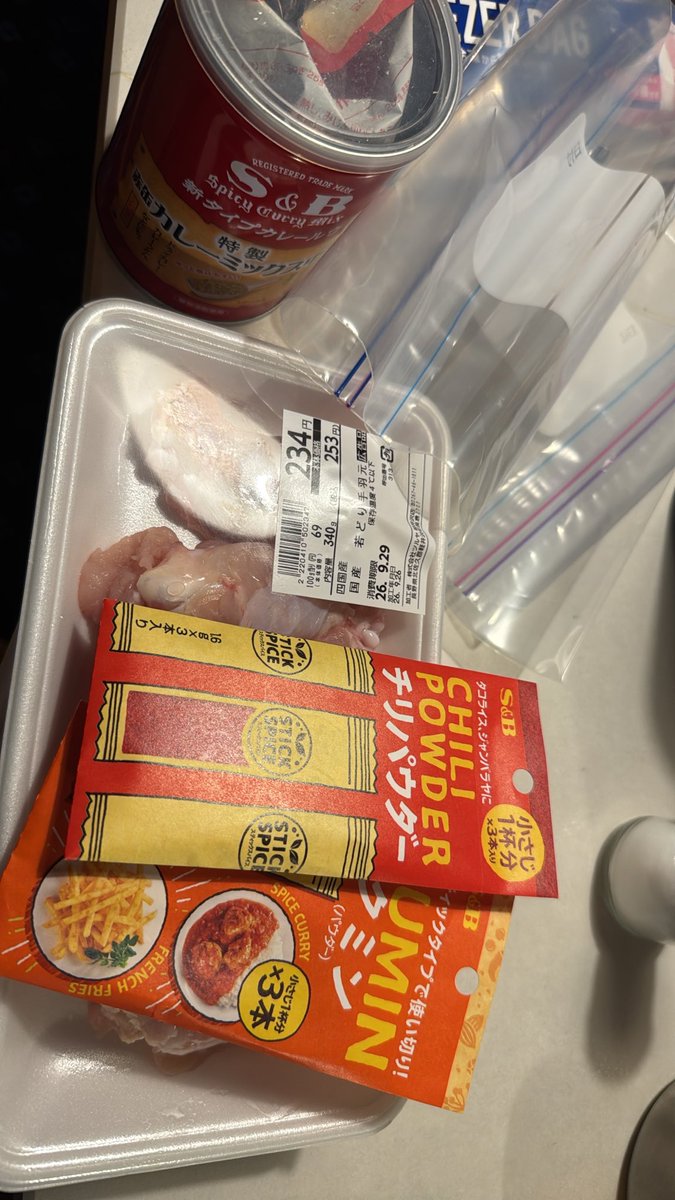 ppv__85's tweet photo. ダイエット料理でケバブ風手羽元作ります https://t.co/D30Uwj4Q48