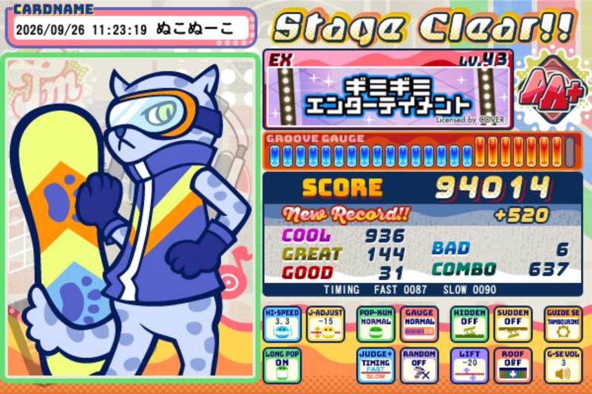 Bananapony92's tweet photo. 今日のポップン♪
自己べ‼️
トリップポップ結構伸びた〜
エモーショナルデュオむっず💦
落とすかと思った…😮‍💨 https://t.co/BwF0bjqSTs
