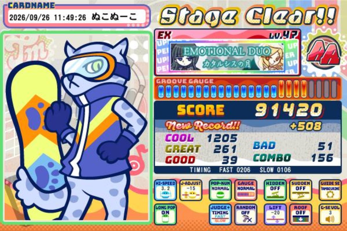Bananapony92's tweet photo. 今日のポップン♪
自己べ‼️
トリップポップ結構伸びた〜
エモーショナルデュオむっず💦
落とすかと思った…😮‍💨 https://t.co/BwF0bjqSTs