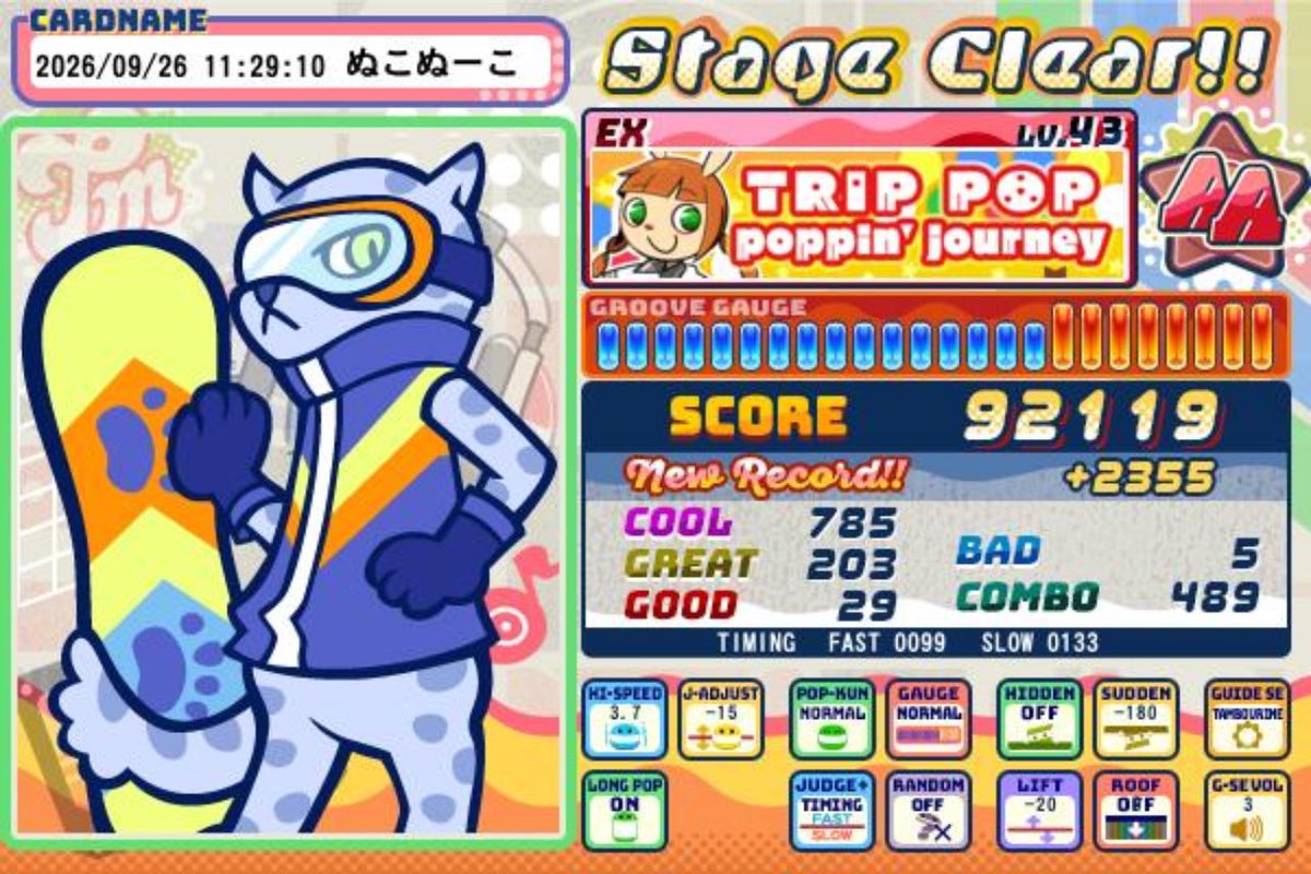 Bananapony92's tweet photo. 今日のポップン♪
自己べ‼️
トリップポップ結構伸びた〜
エモーショナルデュオむっず💦
落とすかと思った…😮‍💨 https://t.co/BwF0bjqSTs