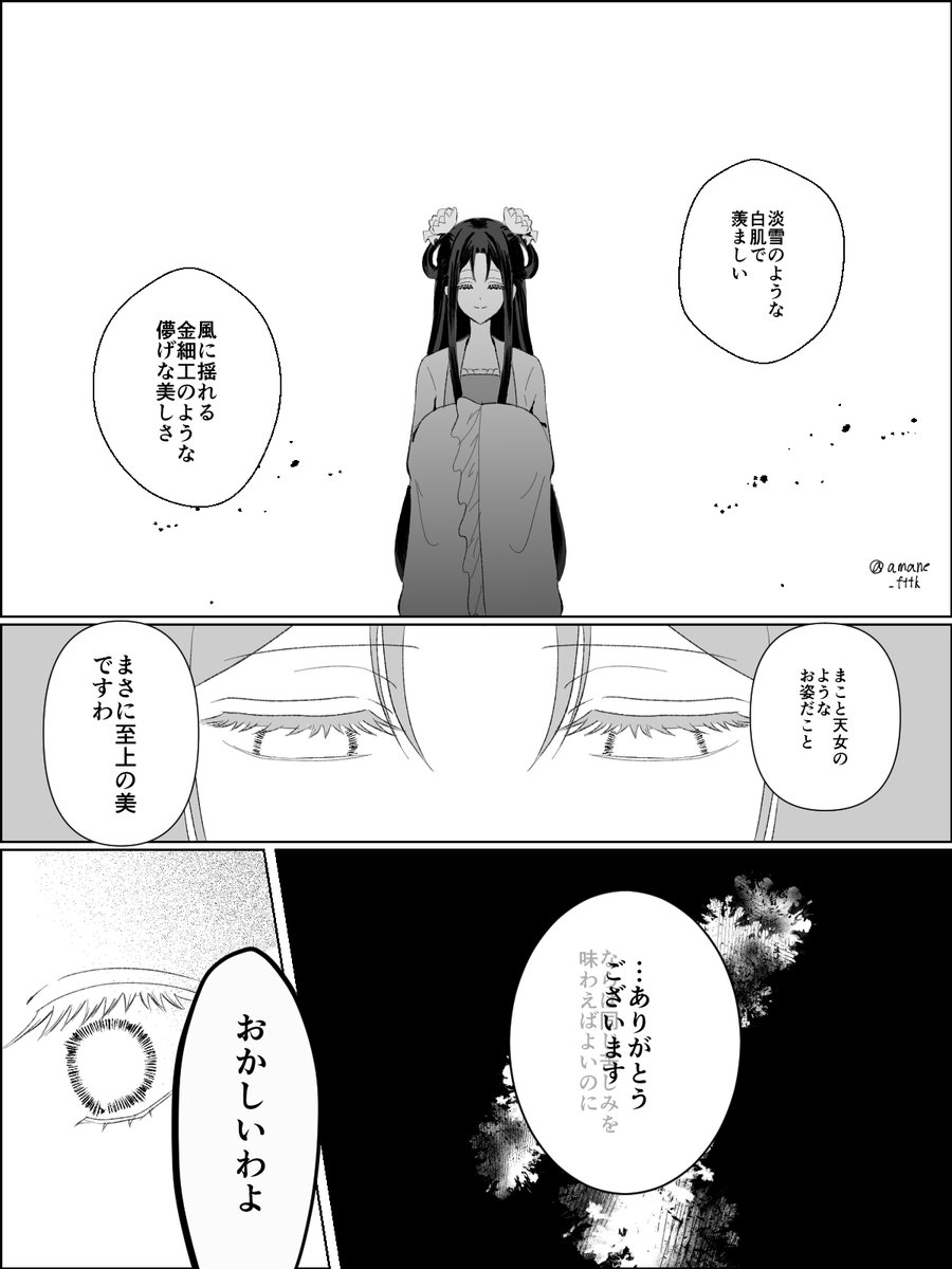 amane_fttk's tweet photo. 玲琳と慧月 https://t.co/1SsBVASeti