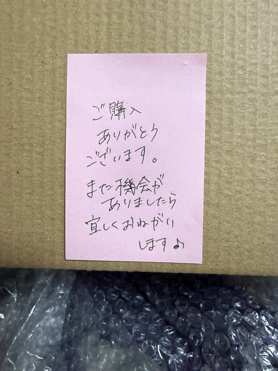 V7Vz38828's tweet photo. 中からありない量の新聞紙出てきた
笑笑笑笑笑笑笑笑笑笑
もうあなたから買うことはないです。 https://t.co/zFklZ3qMzP