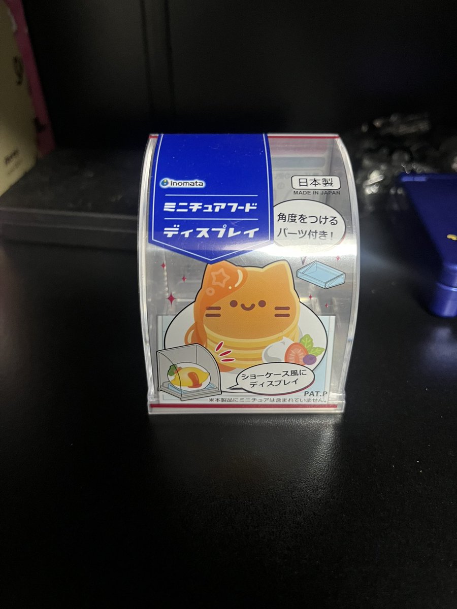 kaoru_yw's tweet photo. @yRzSsmJfNT21527 こんなフィルムついてます！
見つけたら買ってみてください✨ https://t.co/TT6DDJec8J