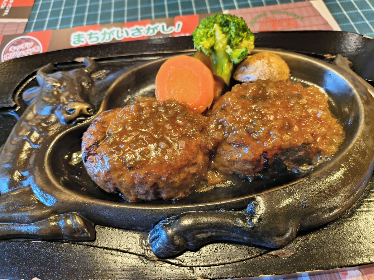 hdisndik's tweet photo. 今日は静岡へさわやかハンバーグ食べに行ってエアーパークで遊んできました。 https://t.co/8FV5KF2UZt