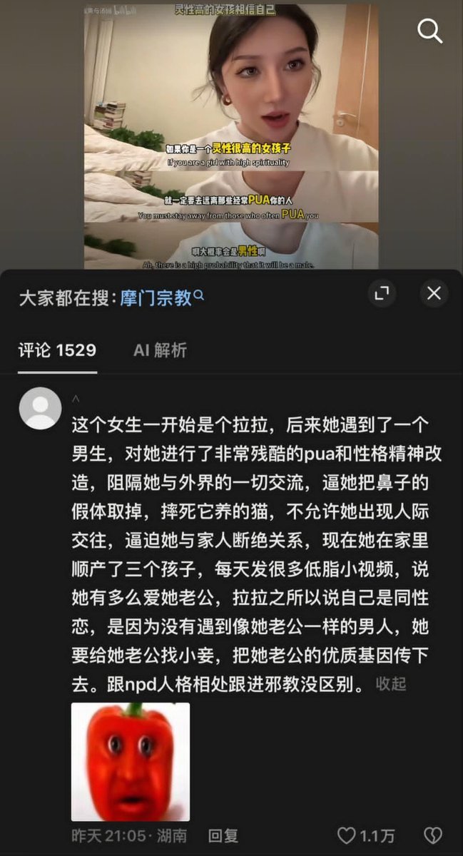 benpaoping666's tweet photo. 这是真的吗？好可怕…… https://t.co/Hv1iALU2gM