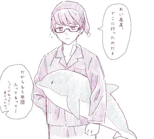 106oto tweet picture