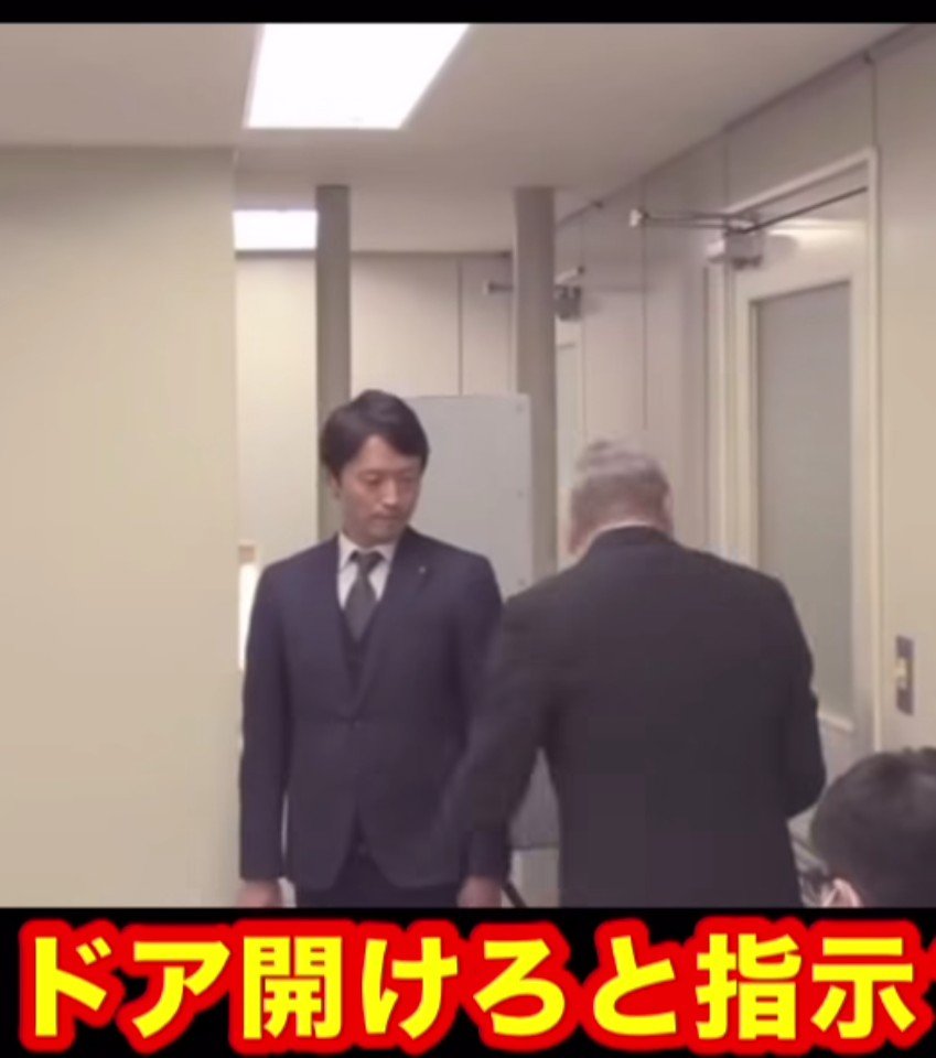 uIBsWxEYdt40238's tweet photo. 記者会見終わり、
「ドアー開けろ」

何様？
こんなヤツを
公職につけておいていいのか‼️ https://t.co/S5w1cvEssG