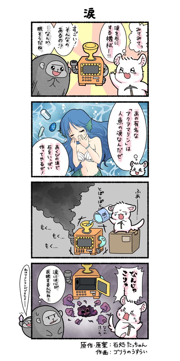 arcrk75977 tweet picture