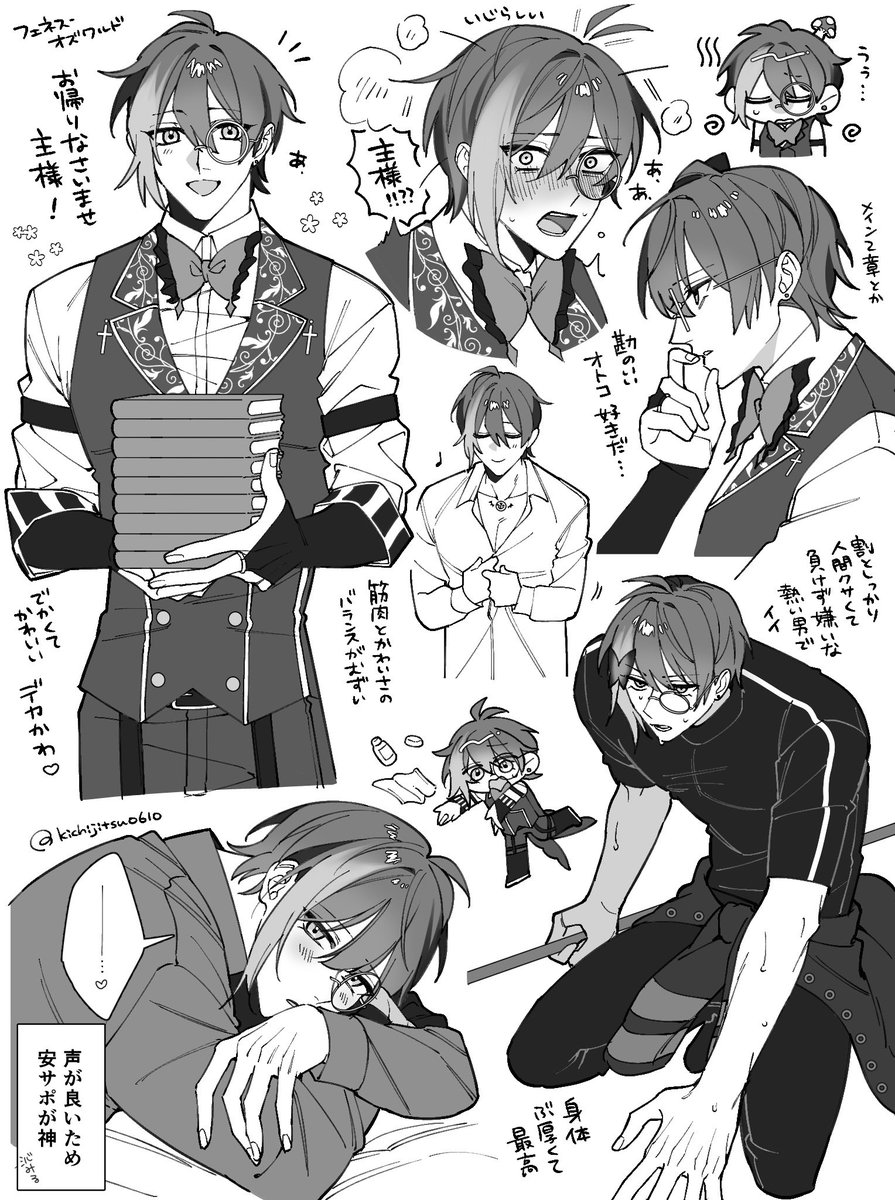 kichijitsu0610's tweet photo. 🦋詰め  #aknk_FA https://t.co/nnm7LoFWKu