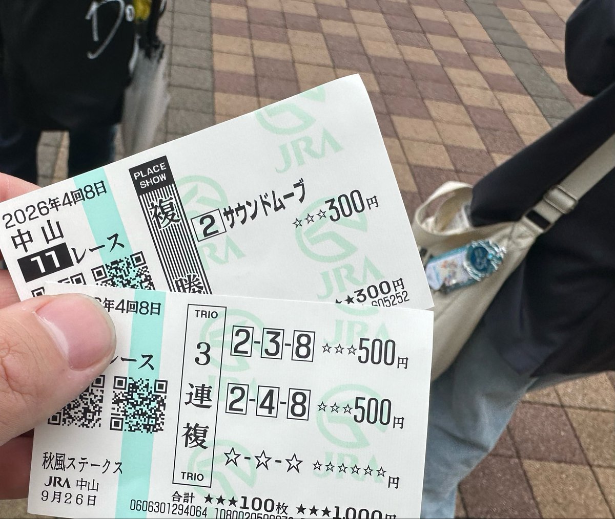 takA53Leangle's tweet photo. ライドエグズは見つかりませんでしたが馬券は当たりました🎯 https://t.co/QilJMhS9RF