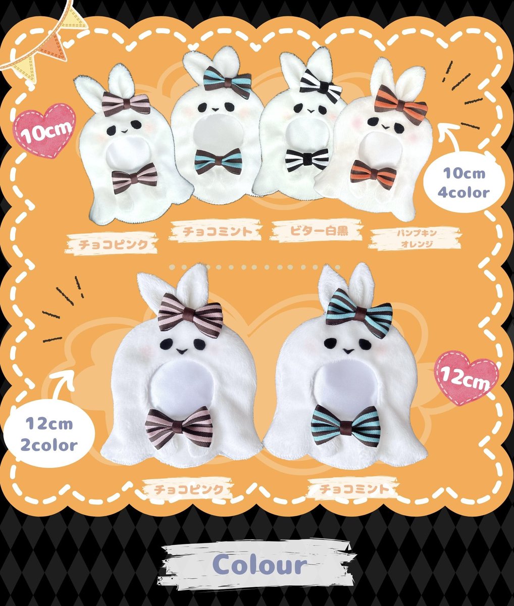 OnemuKotoki's tweet photo. 📢 通頒のお知らせ🎃

ꕤおばけうさたんꕤ︎︎
🛒 2026年9月28日(月)▸21:00〜

https://t.co/MdQA5cbJms

2size▸ 《約10cm》《M:約11〜12cm》
꒰参考:10cm&amp;ぱぺ/ にじまる&amp;ちびぐるみ꒱
…………………………
ねむねむなお顔のおばけのぬい服です ܸ.ˬ. ܸꕤ୭ https://t.co/8ajMMbk9Y8