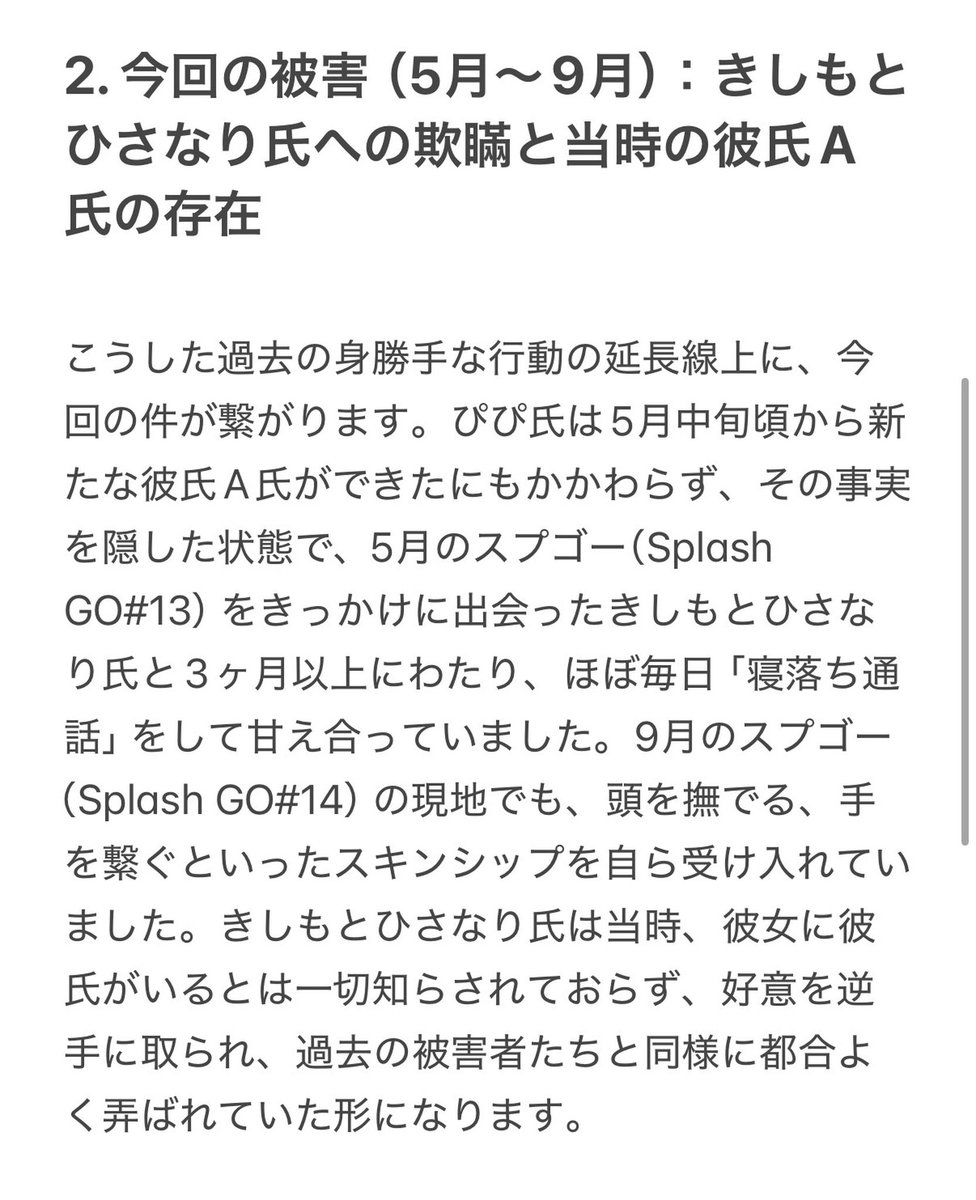 4vpa3z's tweet photo. https://t.co/LFdxV8jh5A