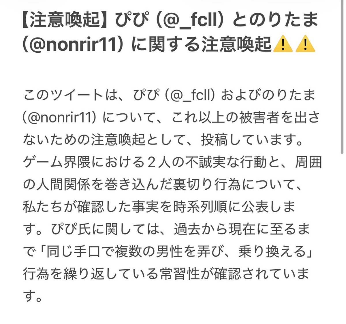 4vpa3z's tweet photo. https://t.co/LFdxV8jh5A