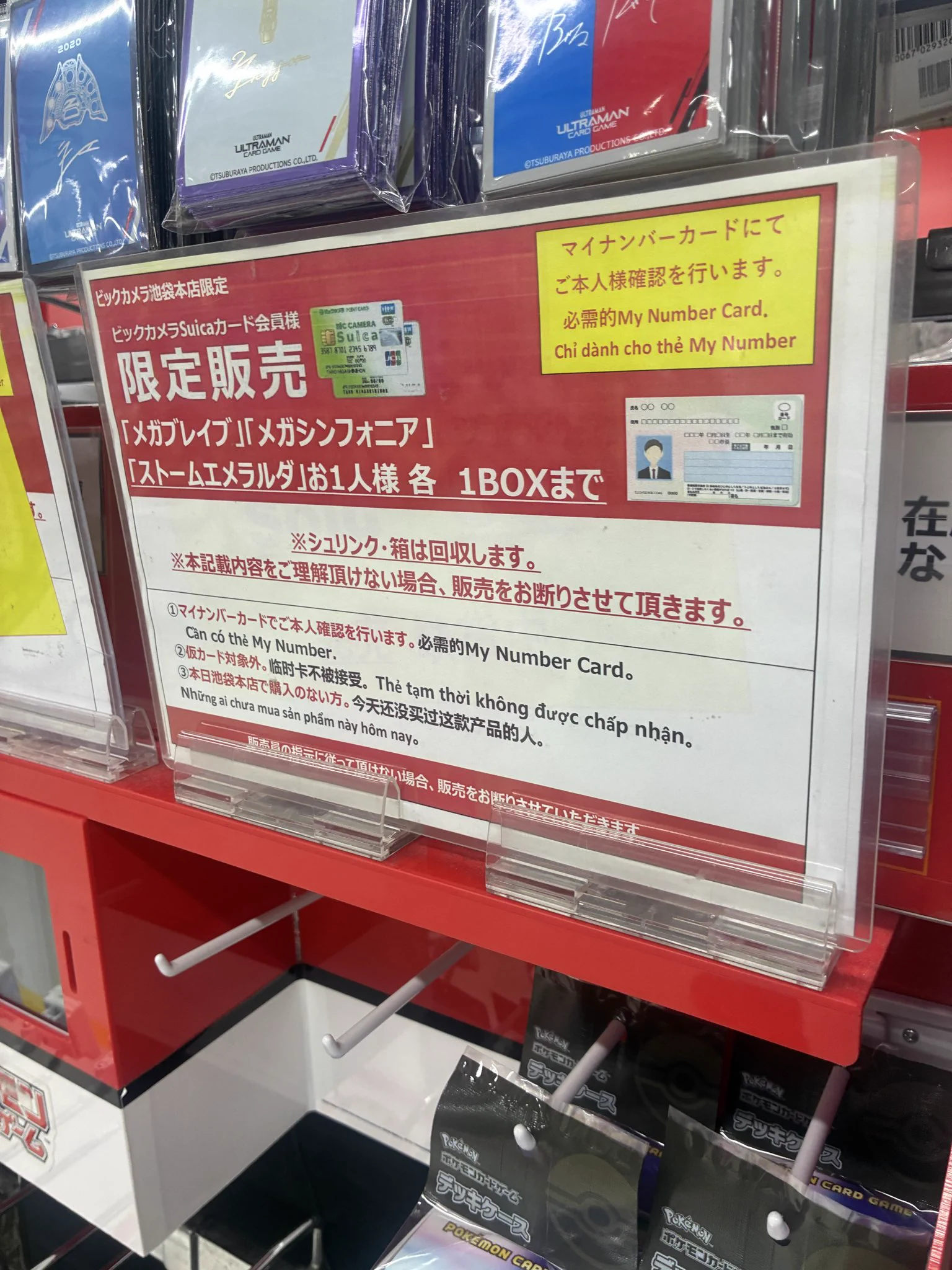 メザポケ on X: 