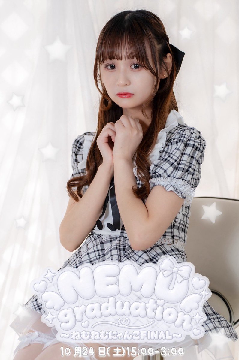 ru_ru_meltyture's tweet photo. ⟡.·☆┈┈┈┈┈┈┈┈┈┈┈┈┈┈☆⟡.·

                  𝟸𝟶𝟸𝟼.𝟷𝟶.𝟸𝟺(𝚜𝚊𝚝)

                   𝟷𝟻:𝟶𝟶〜𝟹:𝟶𝟶

             ☆ 𝙽𝙴𝙼𝚄  𝙶𝚁𝙰𝙳𝚄𝙰𝚃𝙸𝙾𝙽 ☆

⟡.·☆┈┈┈┈┈┈┈┈┈┈┈┈┈☆⟡.·
※ツリーへ詳細続いてます
(ALTも見てくれると嬉しいです！) https://t.co/CsoOuhk7uw