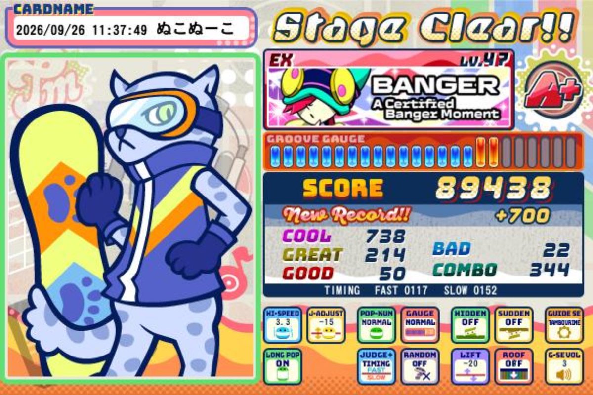 Bananapony92's tweet photo. ポップン続き〜
バンギャー安定してきたかも🫢💦
スコアも9万乗った‼️ https://t.co/Aalk1JDe7E