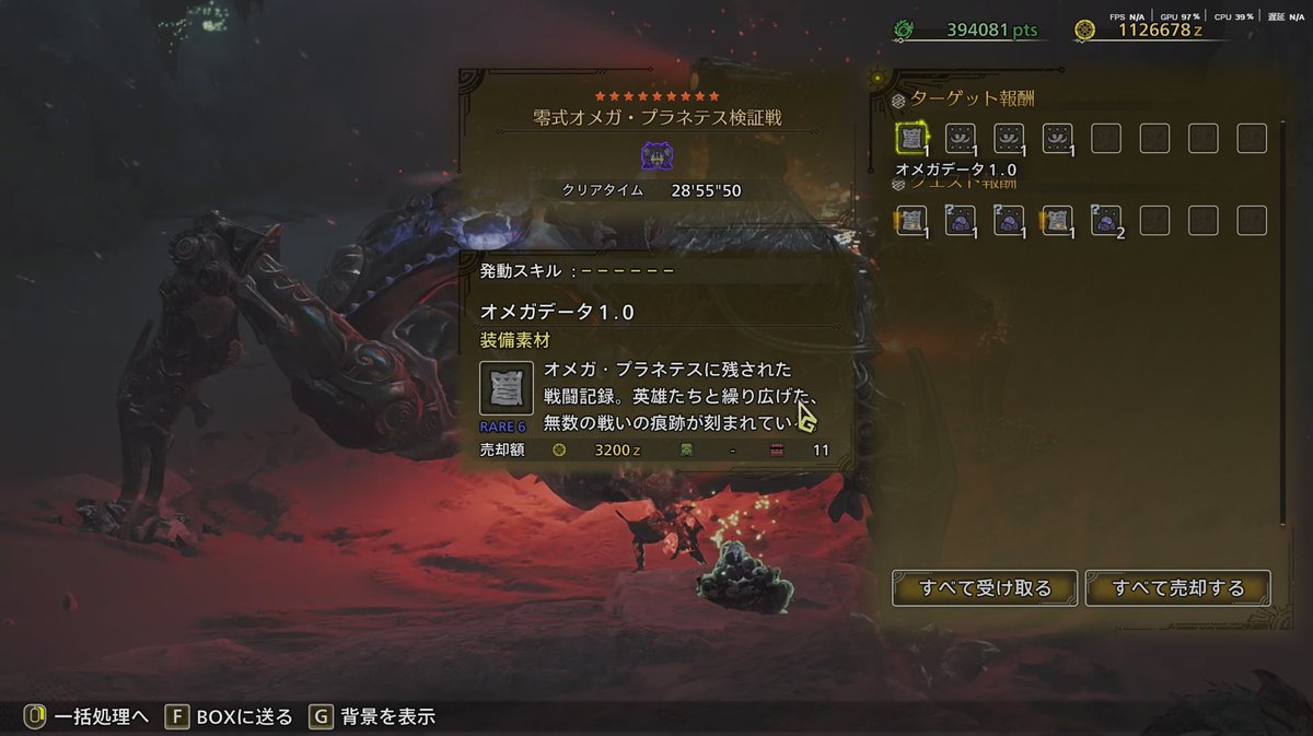 sigure02250's tweet photo. 零式オメガソロ(サポハン有)討伐完了！
長く苦しい戦いだった… https://t.co/f6EjmeNqMu