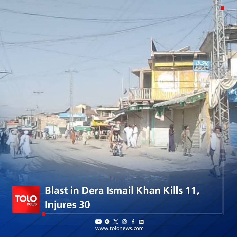 TOLONewsEnglish's tweet photo. #BREAKING
Pakistan’s emergency service, Rescue 1122, says 11 people were killed and 30 others injured in a blast in Dera Ismail Khan, Khyber Pakhtunkhwa, on Saturday.

No further details about the nature of the blast have been released so far.
#TOLOnews_English https://t.co/eymrgVs9oP