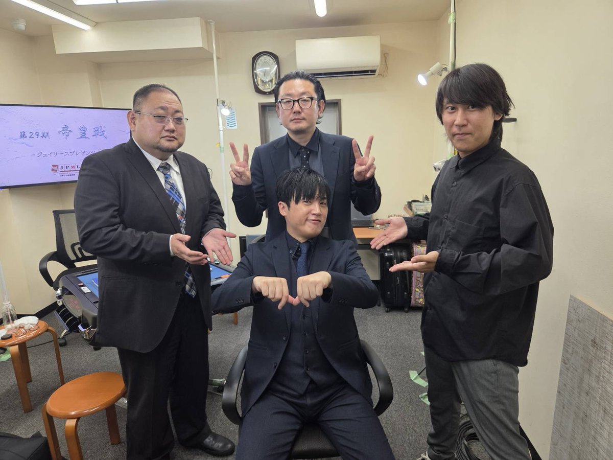 jpml_team_oita's tweet photo. ジェイリースプレゼンツ/第29期帝豊戦

優勝🏆
礒川雄介p

28期に続き連覇達成となりました👏
おめでとう御座います🎉🎉🎉 https://t.co/iWrVSk77Q2