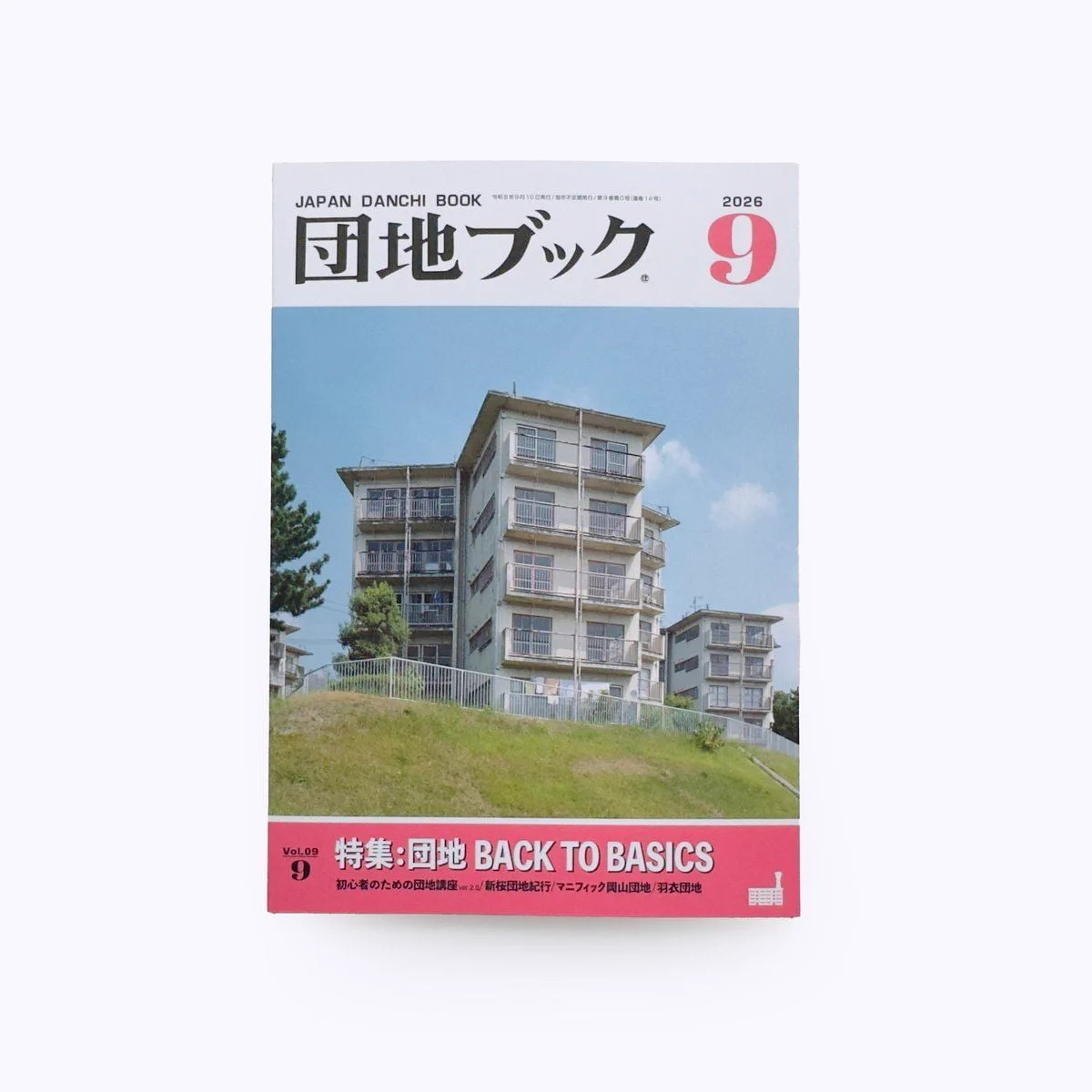 はちみせ｜83 on X: 