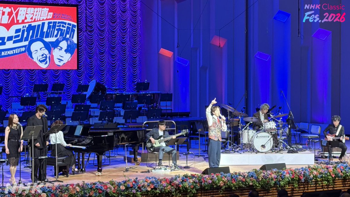 nhk_classical's tweet photo. #NHKクラフェス × #妄想ミュージカル研究所 inNHKホール

聴き逃し配信中🕺
https://t.co/XVkPm10k2E

🟠#ウエンツ瑛士 #ハミルトン のラップも挑戦😎
🟠#RENT 親友ソングをついにNHKホールで！
🟠#甲斐翔真 #キンキーブーツ  ローラ降臨
🟠最後はみんなで #ドレミの歌

#妄想ミュー研 バンドも必聴✨ https://t.co/MvCuvZFM5m