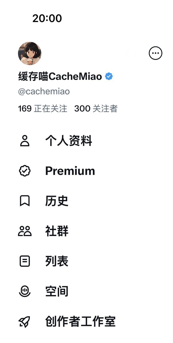 cachemiao's tweet photo. 300达成！感谢各位蓝朋友！

有关必回！互浇互助！

#蓝朋友 #premium https://t.co/NW0Q0Td5yG
