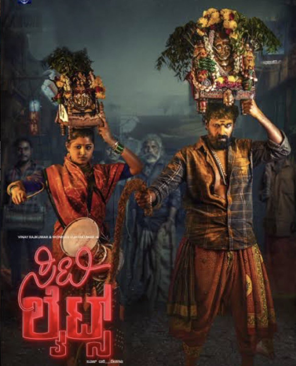 ChetanAhimsa's tweet photo. ‘City Lights’ (Kannada) was a good watch

Not only were music/editing/cinematography/art design/performances strong—there was convincing emotional component that recognises director Vijay Kumar as a capable maker

May ‘City Lights’ succeed at BO &amp; importantly, help illuminate KFI https://t.co/J2A0rjAxnZ