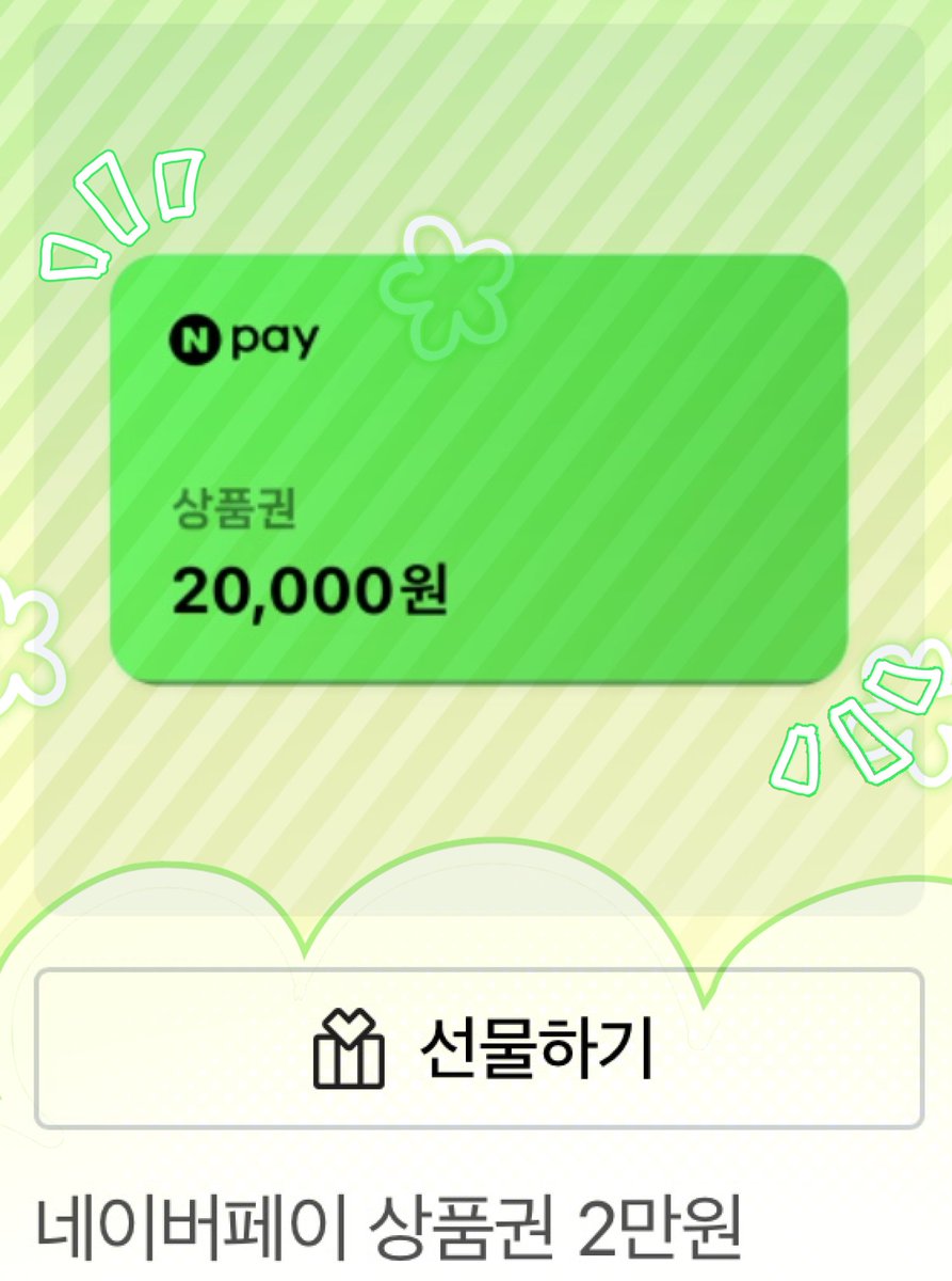 Jrgspam's tweet photo. 네이버웹툰에서 완전천재 작가님의 작품 <대디, 대디>의 웹툰을 맡게 되었습니다!
매주 토요웹툰으로 찾아뵙도록 하겠습니다💚
RT 해주신 한 분께는 네이버페이 2만원권을 드립니다! 

🌼https://t.co/pffYfUXaNx… https://t.co/mJ5yN9THDV