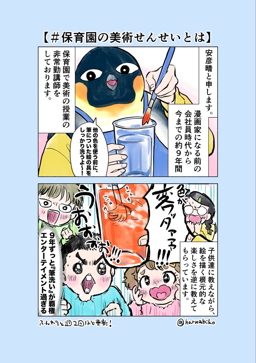 haruabiko's tweet photo. #保育園の美術せんせい
「好きな色を1つ選んでね」と言った時、幼児は何色に群がるのか。
９年間幼児のトレンド予測に挑み、時代を読めず惨敗した先生の記録。 https://t.co/G3otbEyOVT