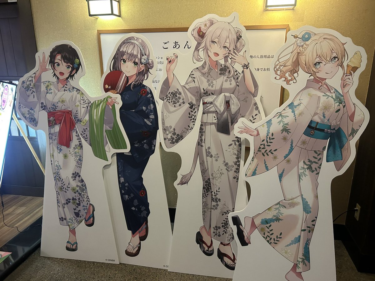 thena01's tweet photo. 来た。
＃フロライフ癒しの湯巡り旅 https://t.co/hkenlWK2nc