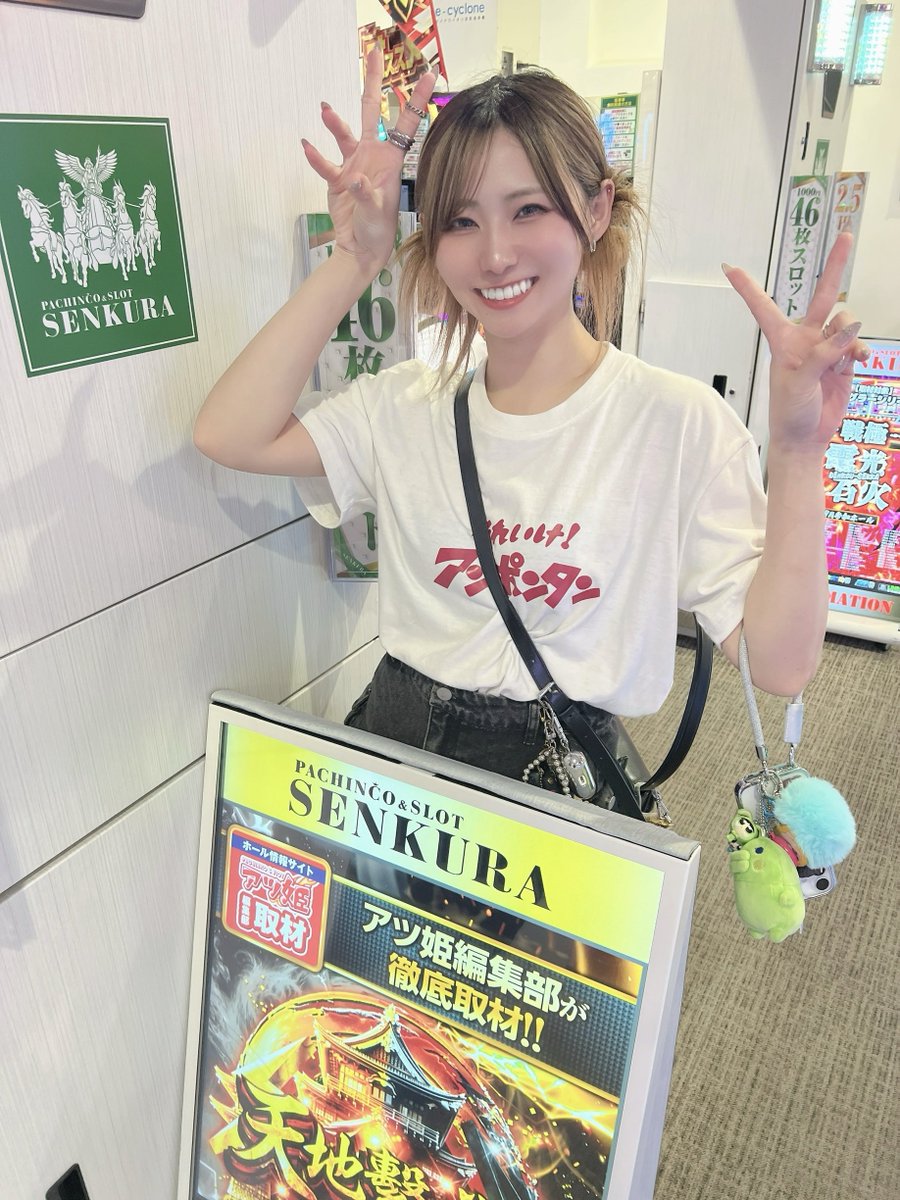 yagicchiyo's tweet photo. 2週間ぶりくらいに
ゆんちゃろのところへ🎮🐾
長崎のお店までごぉぉおう🧑‍🩰🧑‍🩰🧑‍🩰
#ゆんちゃろ
#ゆんちゃーず

朝からモンキー粘ってたら
洞スペでグラスラして青島通した🙈︎
けど1ﾗｳﾝﾄﾞで終了🫪
まあ33k捲れたのでよい😀
+23k🙌 https://t.co/0JEj1mTish