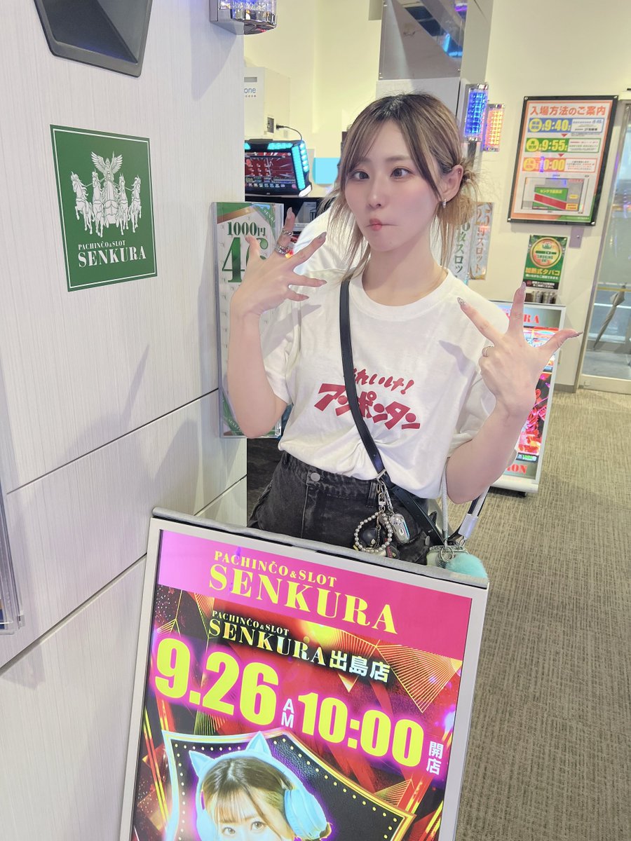 yagicchiyo's tweet photo. 2週間ぶりくらいに
ゆんちゃろのところへ🎮🐾
長崎のお店までごぉぉおう🧑‍🩰🧑‍🩰🧑‍🩰
#ゆんちゃろ
#ゆんちゃーず

朝からモンキー粘ってたら
洞スペでグラスラして青島通した🙈︎
けど1ﾗｳﾝﾄﾞで終了🫪
まあ33k捲れたのでよい😀
+23k🙌 https://t.co/0JEj1mTish