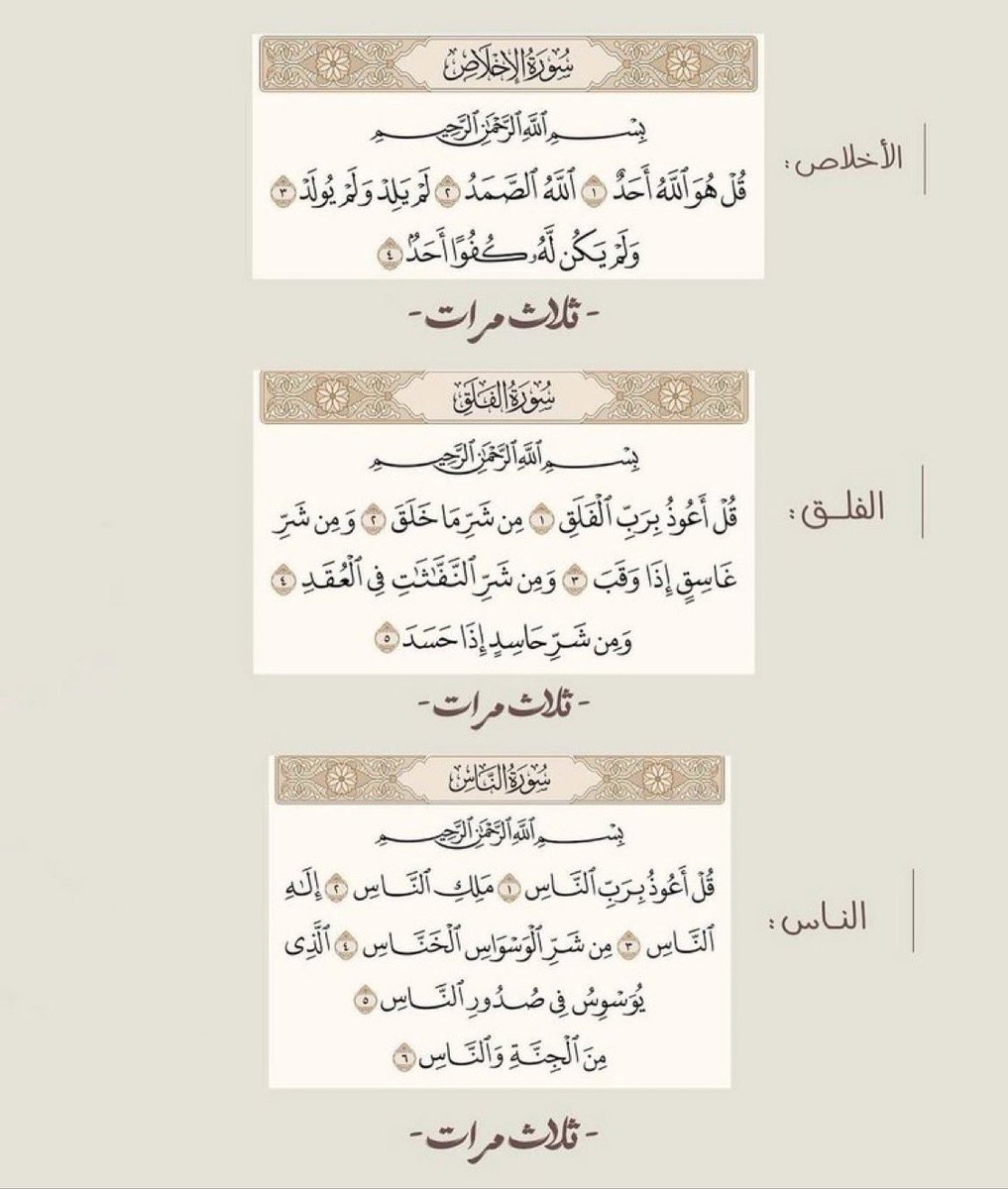 hfcdbngx's tweet photo. حصنوا انفسكم 🤎. https://t.co/DtpydMsKbn