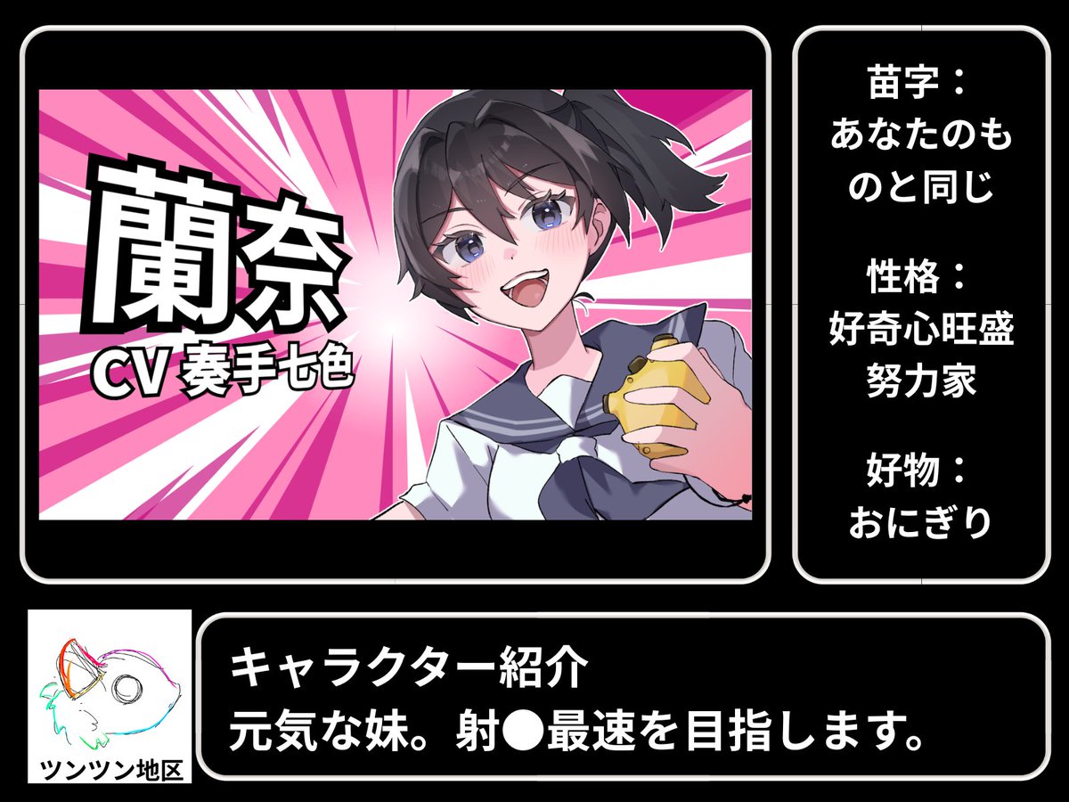 NXEasmr77580's tweet photo. 新作同人音声
【RTASMR】射● 兄妹 Any% 2分58秒
の情報が公開されました!
元気な妹と一緒に、世界最速の射●を決めましょう!
詳細はリプライのリンクからご確認ください。
CV: 奏手七色様(@kanade_nanairo)
イラスト: 茂之様(@shigeyuki2018)
#RTASMR #同人音声 #音声作品 https://t.co/6lRcanzYeB