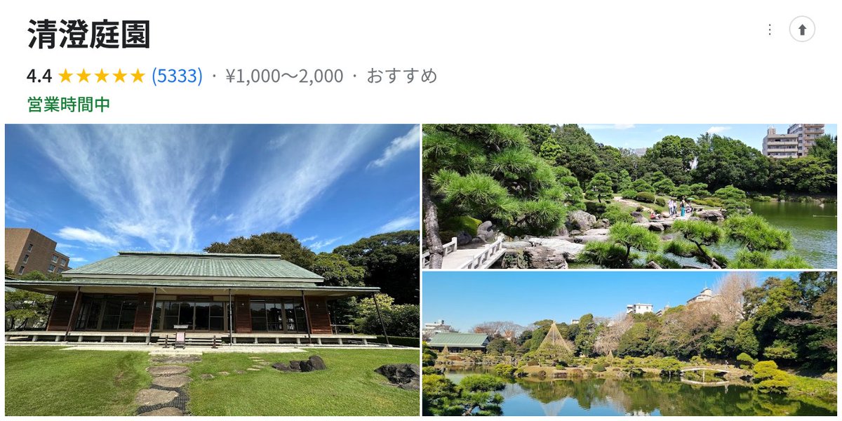 tokyodate_media's tweet photo. 休日デートおすすめ清澄白河🌸4選
📍清澄白河 https://t.co/BBTSOJoSsW