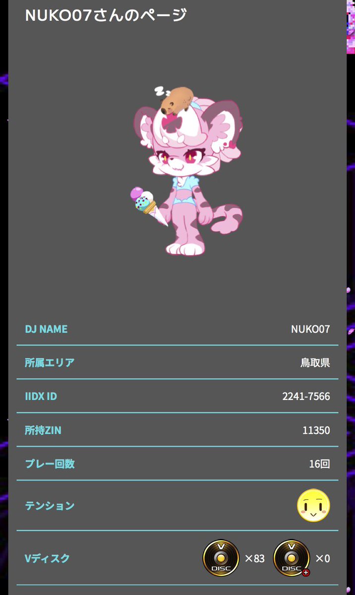 Bananapony92's tweet photo. 今日のIIDX💿🎹
10とか11とかハードクリア‼️
グラビィのクプロもゲット出来たしそろそろ新曲頑張っていこうかな🤔 https://t.co/UkFUqUAvZg