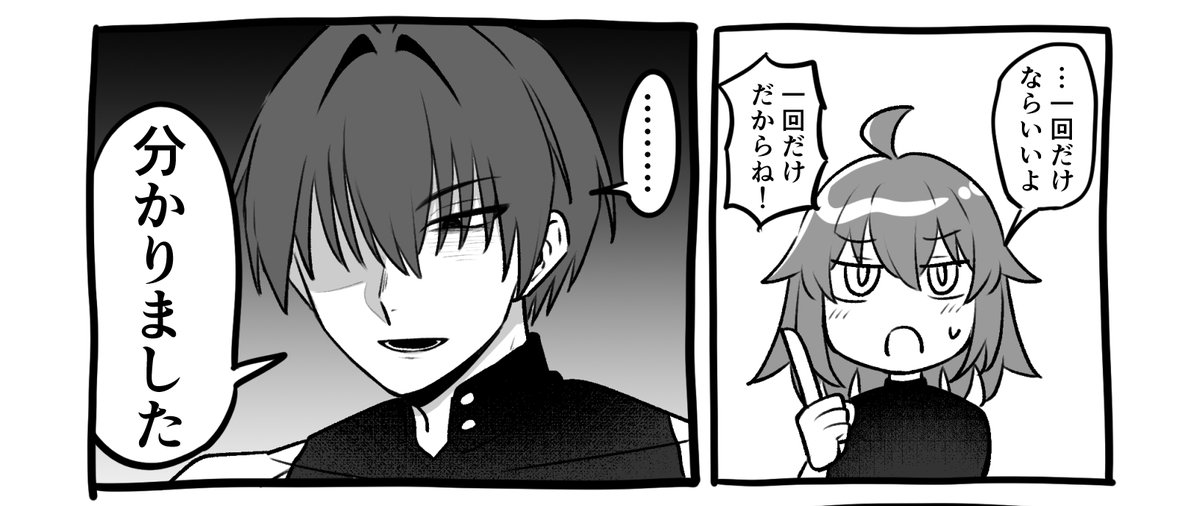 shina_f109's tweet photo. ぐ♀がチョロかった場合
続きはぽいぴく
https://t.co/gO7seid110 https://t.co/gPqNguo01D
